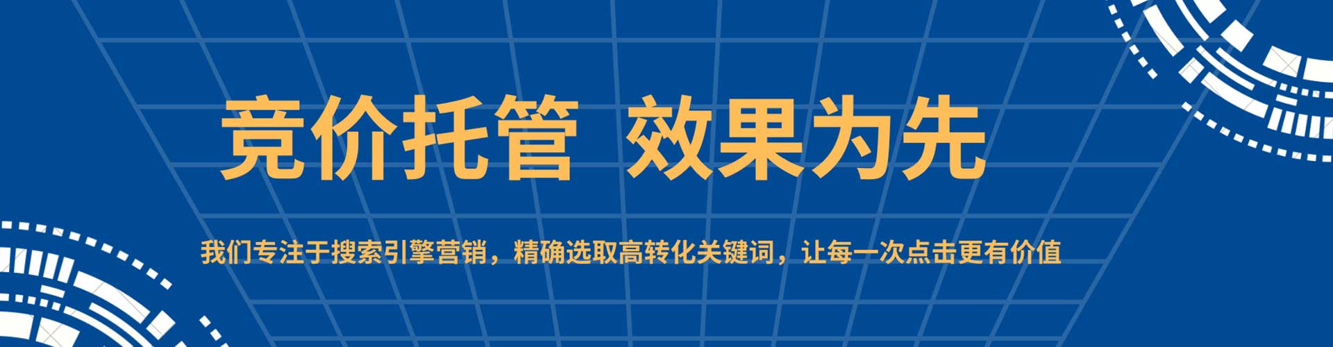 沂南百度平台推广